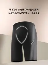 YUKE 男性用温泉用水着【専門設計・五分丈・大きいサイズ・競技用】（セットアップ対応）