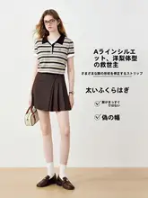 高腰Aラインデザインの不規則なデニム風スカート【カフェカラー・シーズンレス】