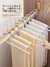 ハンガー【無痕デザイン・滑り止め機能・多機能】