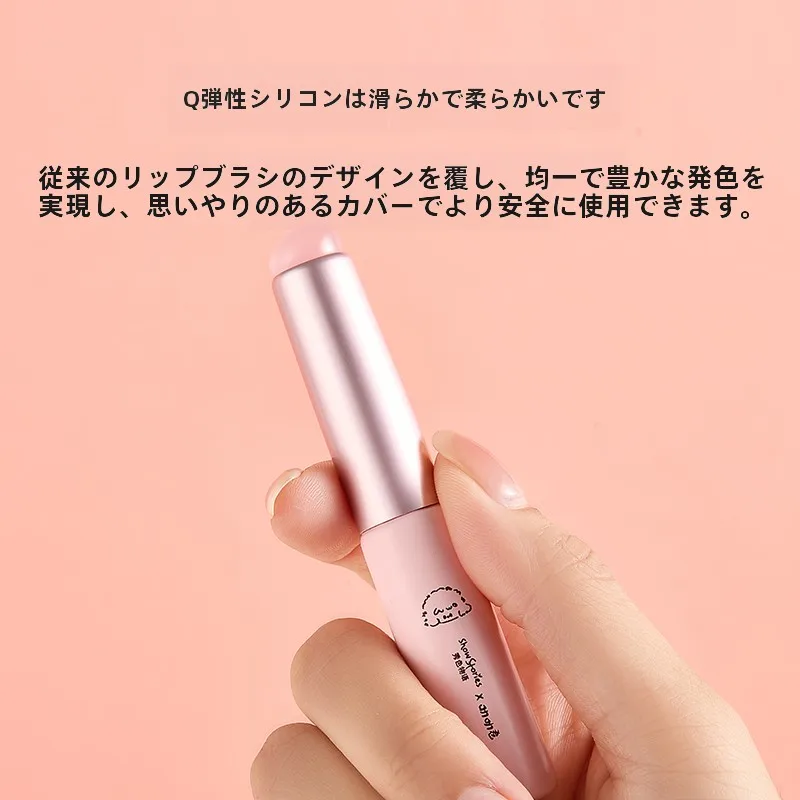 上唇ひきつる感じを和らげるためのシリコンリップブラシの実用性解析