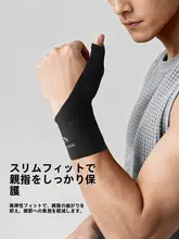 親指サポーター 手首サポーター 腱鞘炎対策 親指固定 手首保護 痛み緩和 疲労軽減 レディース