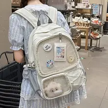 高いデザイン性の透明部分付き大容量二次元風リュックサック【白色・中学生向け】