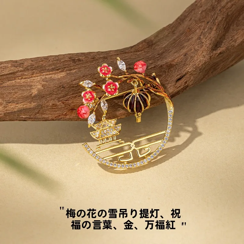 梅花デザインのブローチ：おしゃれ額の定義と実用性を解説