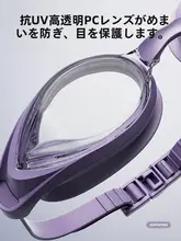 高解像度防水防曇女性用スイミングゴーグル【近視対応・男性用も可・スイムキャップ付き】