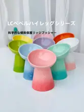 フランス製グラデーション陶器ペット用ボウル【斜め口・高脚・首保護】