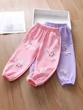 子供用カジュアルパンツ【コットン製・春秋用・おしゃれなデザイン】（セットアップ対応）