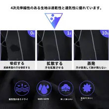 男性用 長袖フィットネスウェア【速乾・加絨・吸汗・トレーニング用・秋冬対応】