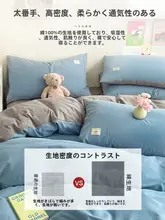 枕カバー 単身用 綿素材 40x60 コットン 無地 快適