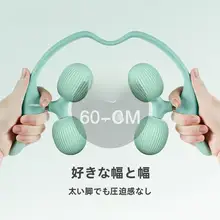 JOINFIT 足部マッサージ器【ローリングデザイン・筋肉リラクゼーション】