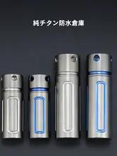 純チタン製 防水・防湿収納缶【アウトドア用・ミニ薬瓶・持ち運び便利】