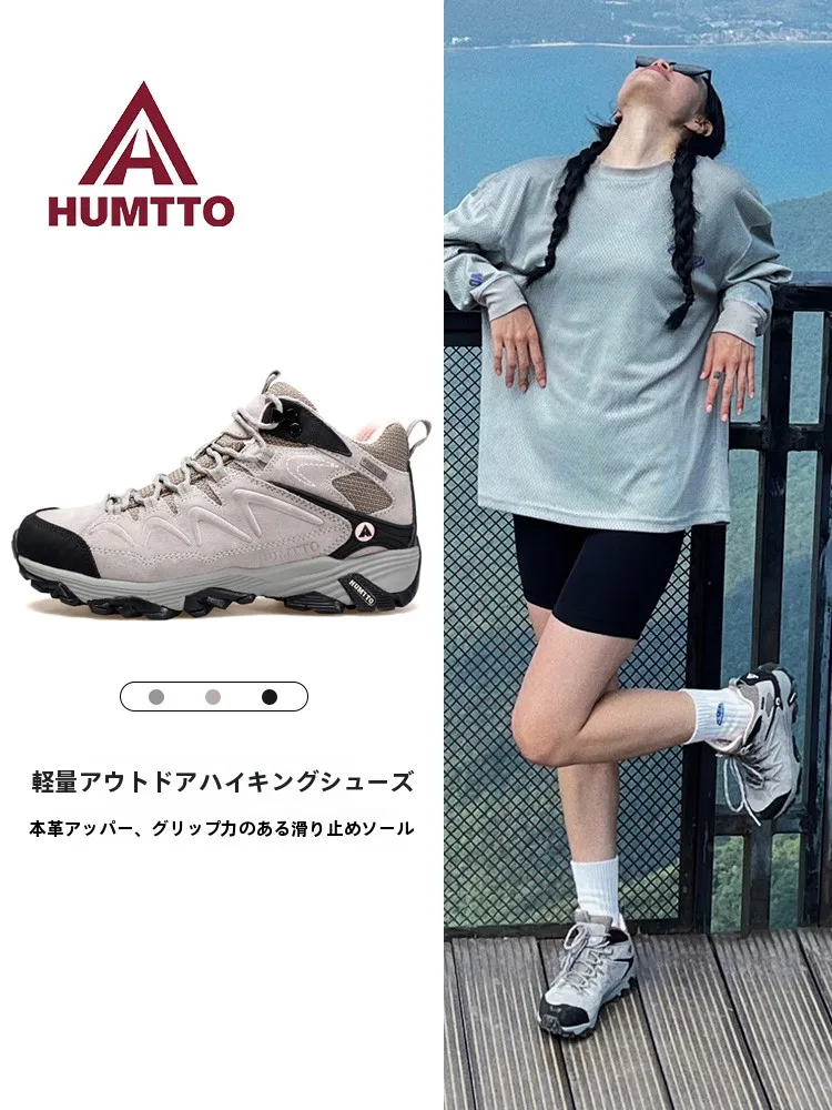 春夏用レディース本革透湿防滑ハイキングシューズの実用性と選定基準