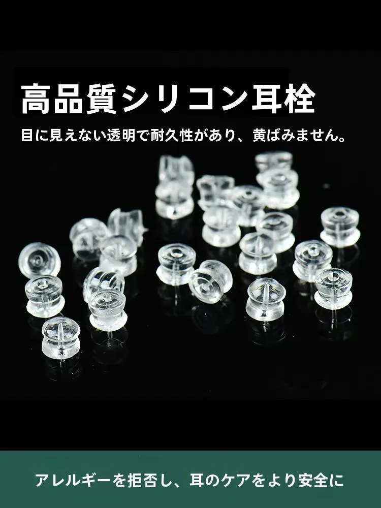 寝るときの耳に響く音をどうにかしたい？そんなとき、本当に効果的な耳栓は？