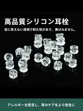 耳に優しいシリコン耳栓【透明・アレルギー防止・睡眠用】