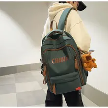 大容量 おしゃれな中学生用リュックサック【男女兼用・高校生・大学生対応】