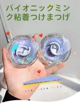 自粘式マグネットつけまつげ【自然な濃さ・再利用可能・グルー不要】