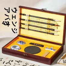 毛筆セット【初心者向け・子供用・成人用・書道用品・墨・和紙・硯付き】（セットアップ対応）