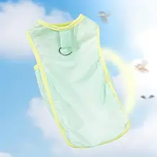 夏用ペットウェア【通気性に優れた薄手・防毛・アイスシルク素材・子猫用】