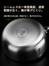 316ステンレススチール製 雪平鍋【赤ちゃん用・無塗装・小鍋・家庭用】