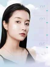 保湿効果のある化粧下地クリーム【肌色補正・明るさアップ・女性用】