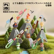 キャラクターキーホルダー 豚妖怪 映画グッズ 可愛い 誕生日プレゼント