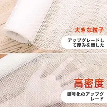 床用滑り止めマット【固定用ネット・タタミやソファに対応】