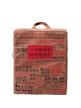 水洗可能な牛皮紙製パソコンバッグ【漢字プリント・スクエアシェイプ・リュックタイプ】