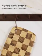 タイ産相思木のまな板【天然木製・家庭用・耐久性あり】