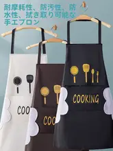 エプロン 家庭用 キッチン 料理用 防油 防水 カップル用 飲食 専用 作業服