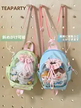 可愛いデザイン！透明なバックパック【二次元少女風・斜め掛け可能】