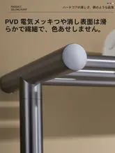 黒チタン製ステンレスのタオルラック【二重棒タイプ・バスルーム用・収納可能】