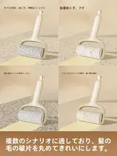強力な衣服用粘着ローラー【猫の毛や髪の毛を簡単に除去・替え用紙タイプ】