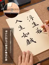 携帯用書道道具収納ポーチ【毛筆・墨・紙・硯・練習用マット付き】（セットアップ対応）