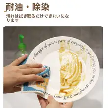 食器拭き台所用 パルプコットン 制作 耐久性