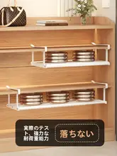 伸縮式シューラック【家用・段違いデザイン・省スペース収納】
