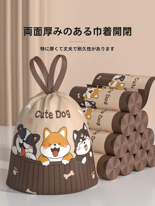 抽繩式 厚手ごみ袋 大型【家庭用・持ち手付き・特厚・キッチン用・学生向け】