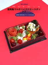 使い捨て寿司ボックス【四角形・多仕切り・鰻重対応・日本式】