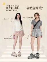 厚底デザインのメッシュスニーカー【通気性・女性用・アウトドア・シューズ】