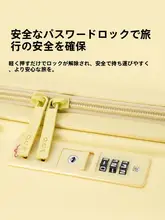 おしゃれなトロリーキャリーケース【女性用・合成皮革・万向輪・機内持ち込み対応】