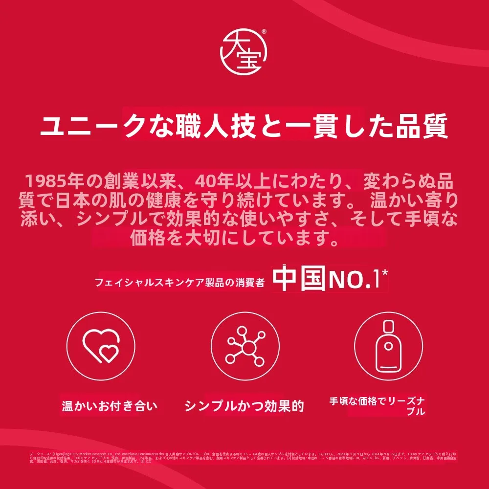 肌トーンアップスキンケアは本当に効果的？大宝の維他命C焕白淡斑精华乳が解決するリアルな悩み