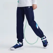 男の子用 パッチワーク スポーツパンツ【子供用・秋春対応・防虫機能】