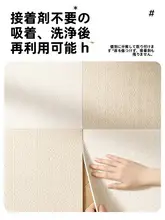 ペット用防水マット【静音・抗噛み・取り外し可能・猫犬対応】