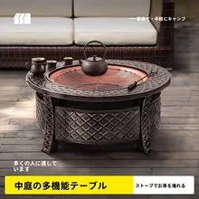 TAN XIAN ZHE アウトドアバーベキューグリル【家庭用・木炭暖炉・テーブル付き】