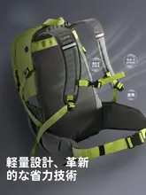 Camel 軽量デザインのアウトドア登山リュック【ハイキング・旅行用・両肩式】