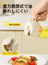 食品級ガラス製オイルスプレーボトル【霧状・油と酢の両用】