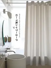 防水・防カビローマ孔浴室用カーテンセット【穴あけ不要・厚手・バスルーム仕切り】