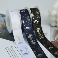 星月宇宙デザインのオーガンジーリボン【ギフト包装・DIY手作りボウ】