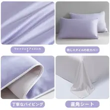 極上の柔らかさ！アイスシルク夏用冷感掛け布団【シンプルデザイン・学生向け・薄手】