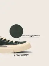 夏季リフレッシュ！レトロデザインの厚底ハイカット帆布シューズ