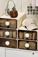 インナー収納ケース 仕切り付き 引き出し式 下着 靴下 整理ボックス スタック可能 クローゼット用 家庭用