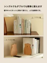 ブックエンド 卓上 くま 天然木 本立て 読書スタンド 学生用 教室 倒れ止め 本固定